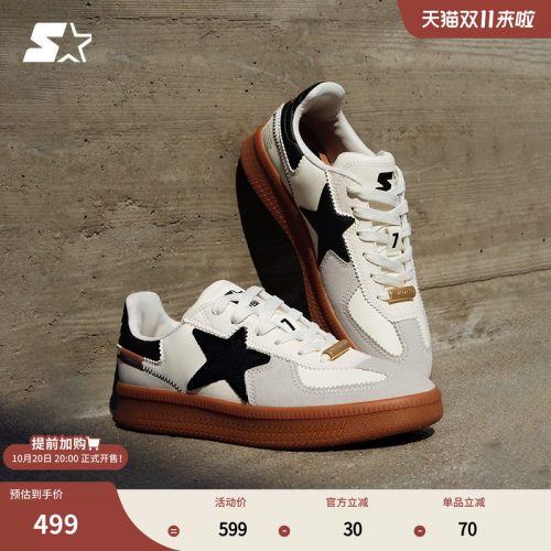 STARTER陈立农同款板鞋