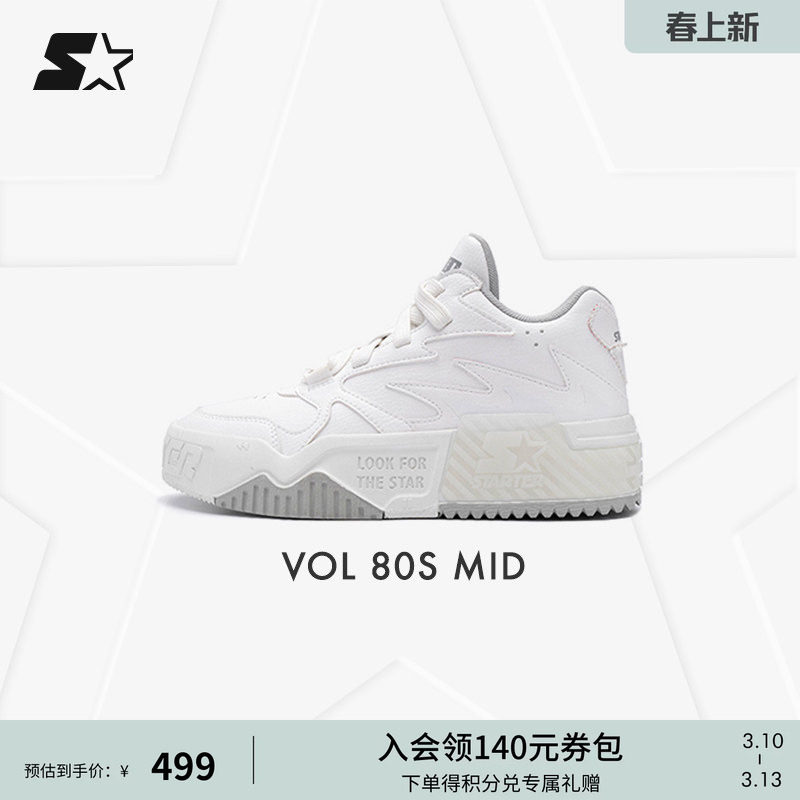 STARTER男鞋冬女鞋小白鞋休闲鞋厚底鞋情侣鞋运动鞋增高鞋子板鞋