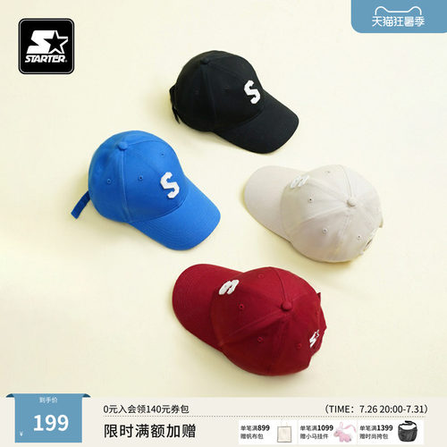 刘宇宁同款帽子STARTER棒球帽潮流字母经典S标鸭舌帽时尚帽防晒帽