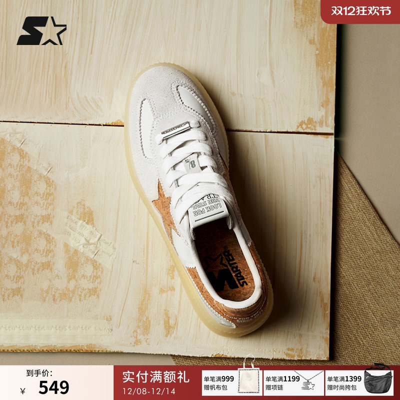 STARTER陈立农同款板鞋