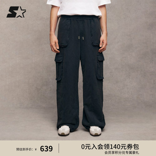 STARTER针织长裤春季新款男生长裤纯棉保暖休闲百搭卫裤裤子女生