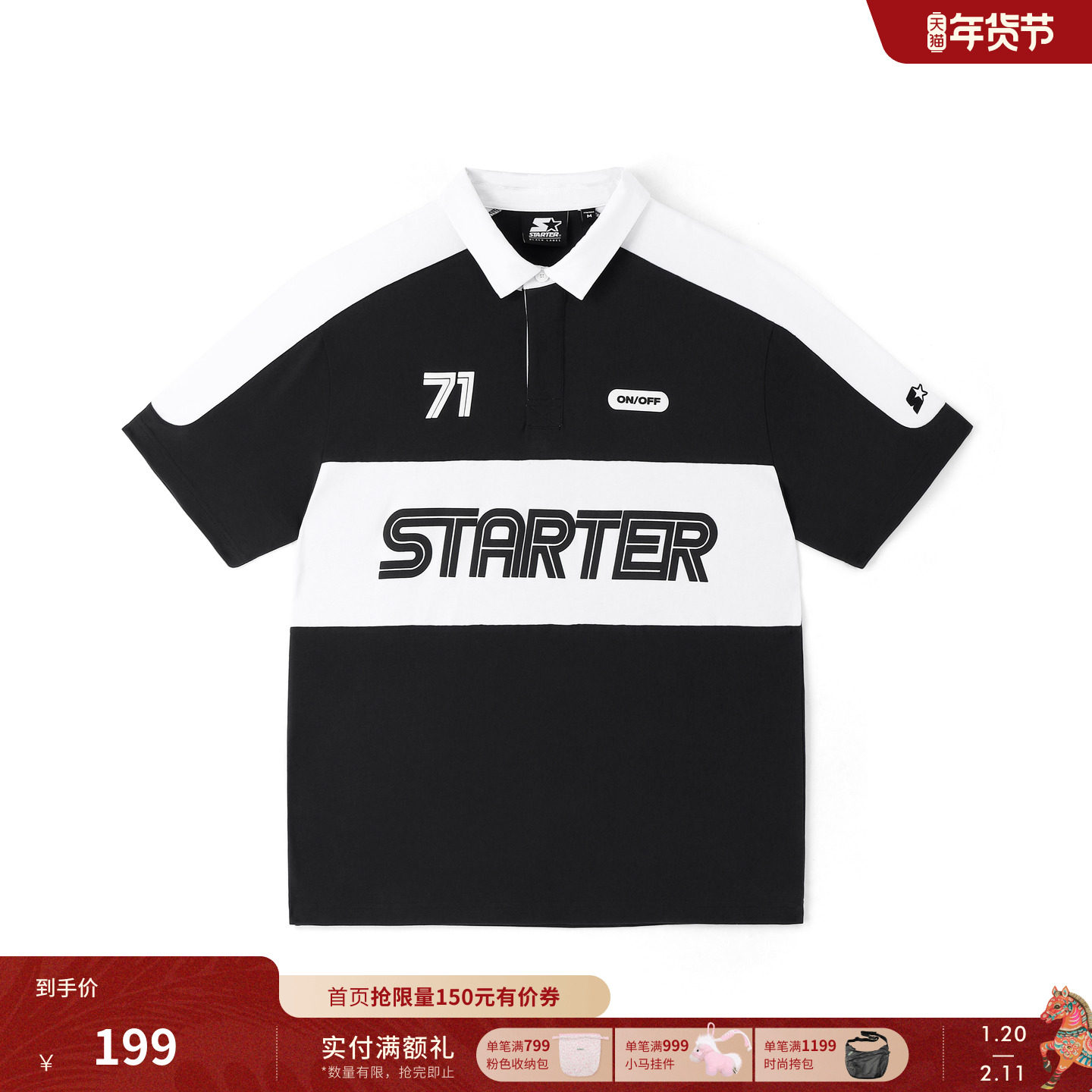 STARTER POLO衫100%棉夏季通勤宽松休闲时尚百搭印花黑白纯棉上衣,运动服/休闲服装,运动POLO衫,淘宝优惠券,粉丝福利购,淘宝优惠卷