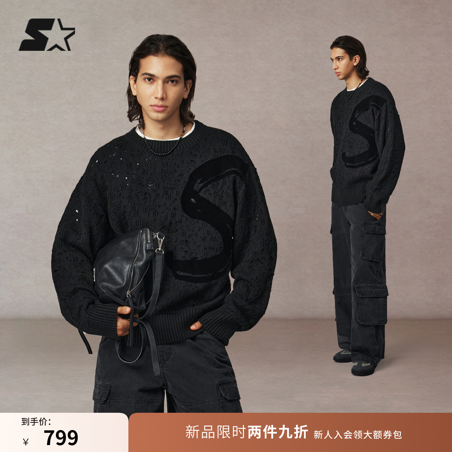 STARTER圆领毛衣2025冬季新款女生宽松百搭休闲运动卫衣男生上衣