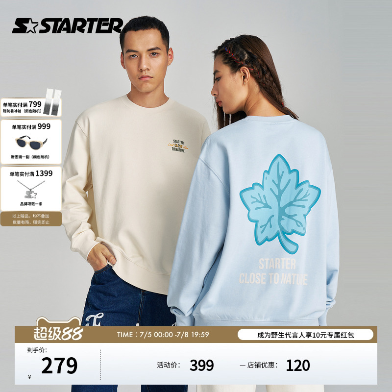 Starter新款枫叶印花简约风卫衣