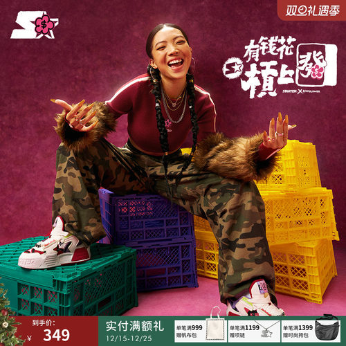 Starter黑标系列老爹鞋运动鞋