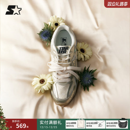 STARTER千金芭蕾德训鞋