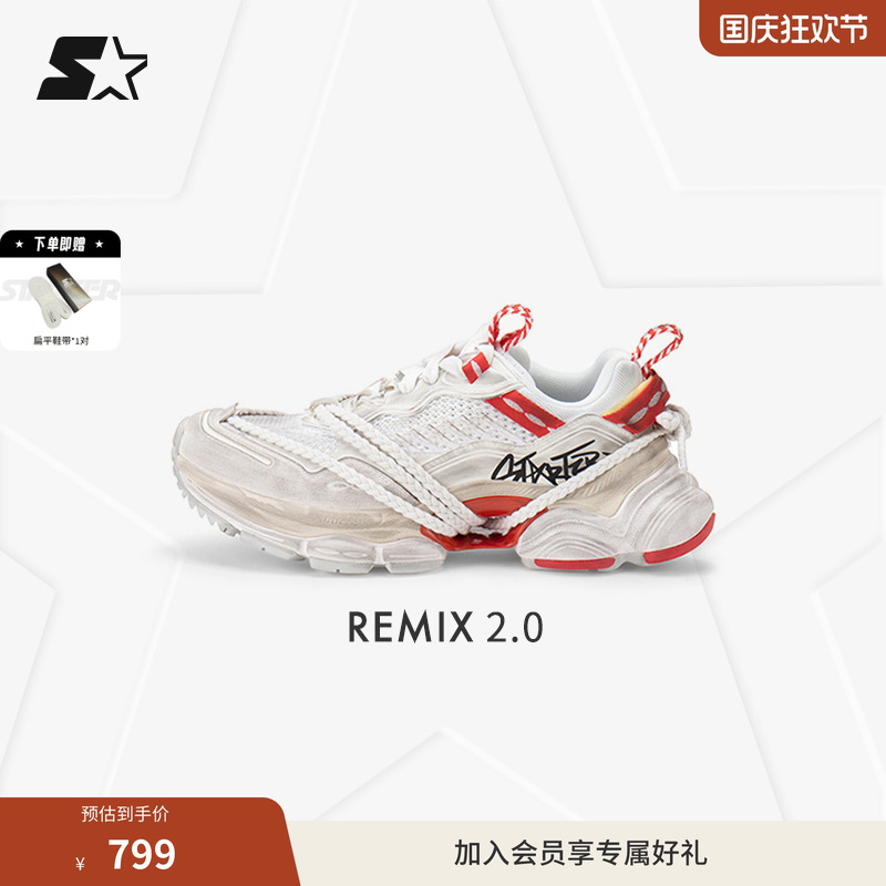 Starter休闲厚底remix2代老爹鞋