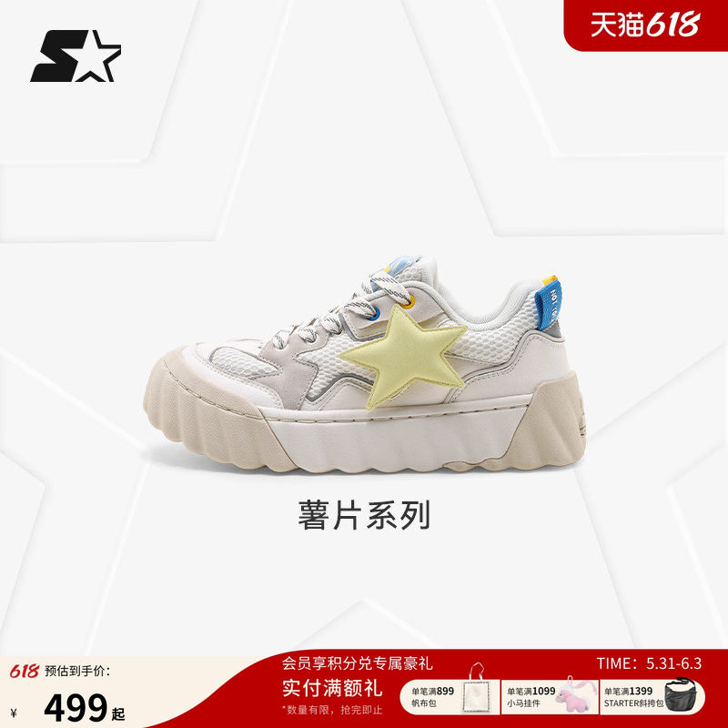 周深丁程鑫同款板鞋STARTER薯片鞋秋季舒适网面透气运动休闲鞋