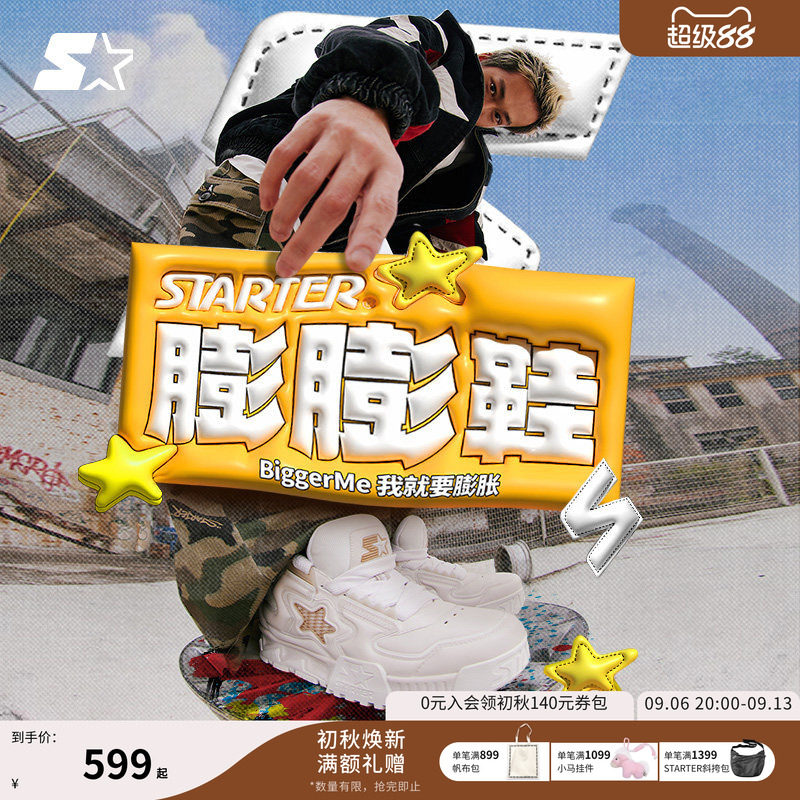 STARTER音浪鞋板鞋男女同款图片