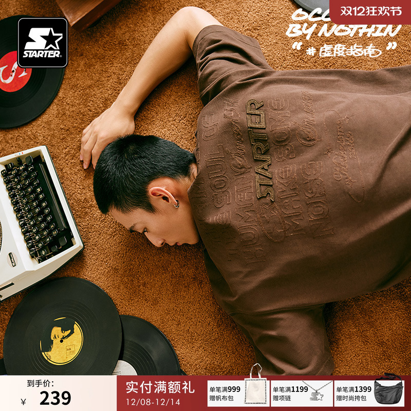 潮流精品，品质保证