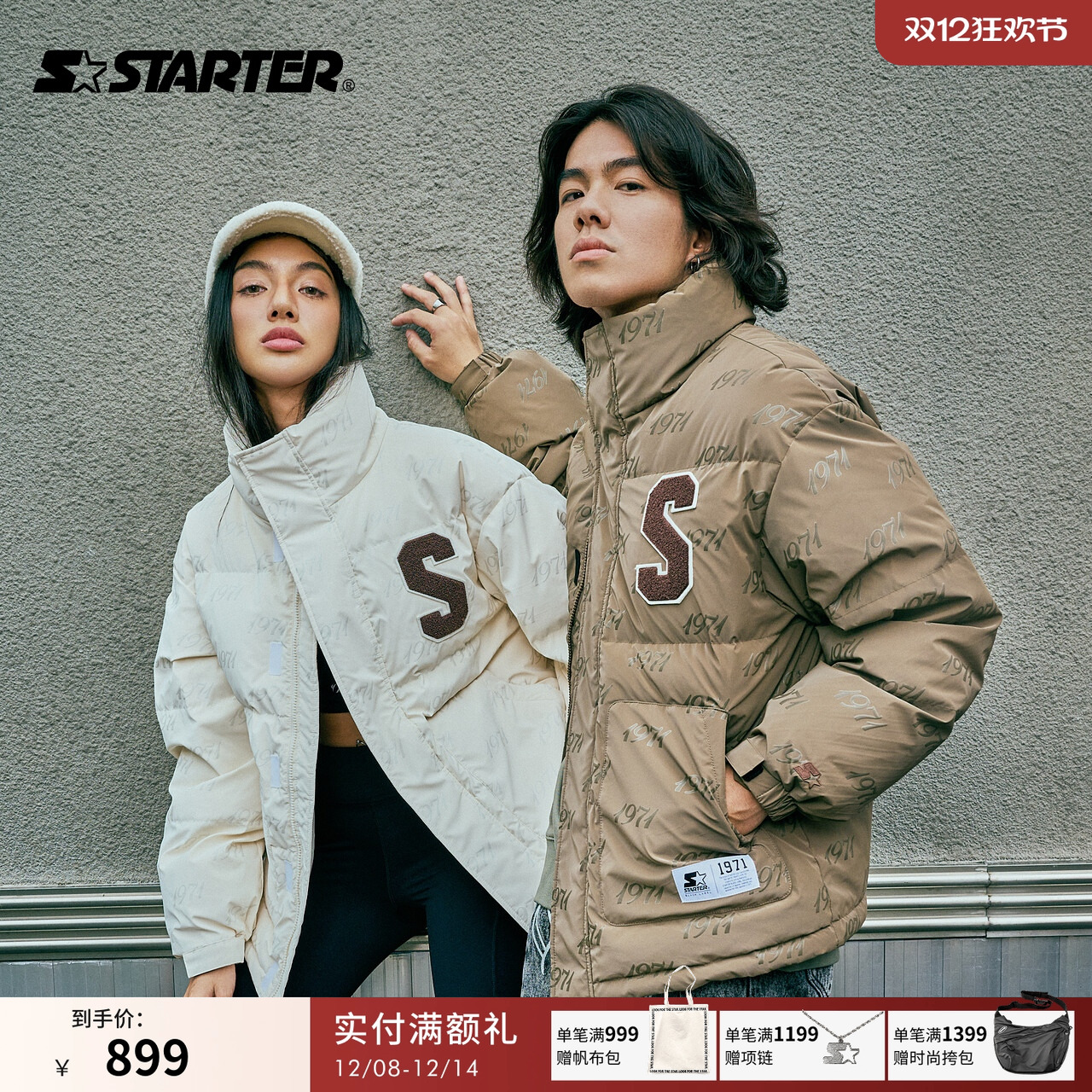 Starter秋冬季羽绒服保暖