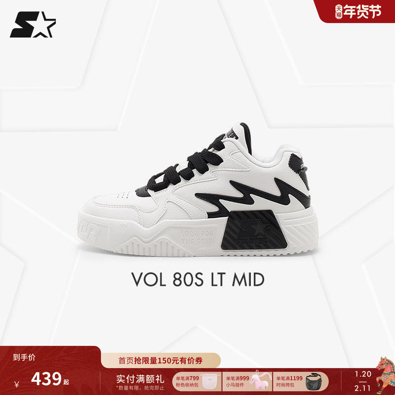 新年礼物STARTER厚底小白鞋运动休闲鞋男鞋鞋子动板鞋情侣鞋女鞋,运动鞋new,运动休闲鞋,淘宝优惠券,粉丝福利购,淘宝优惠卷