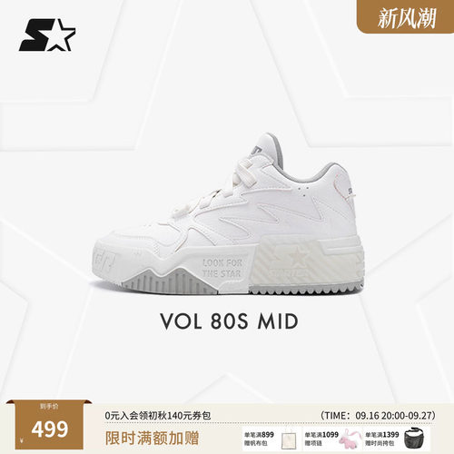 STARTER鹿晗同款厚底运动休闲鞋