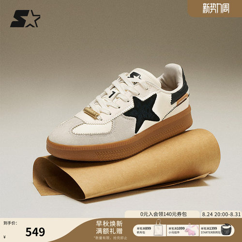 STARTER陈立农同款板鞋