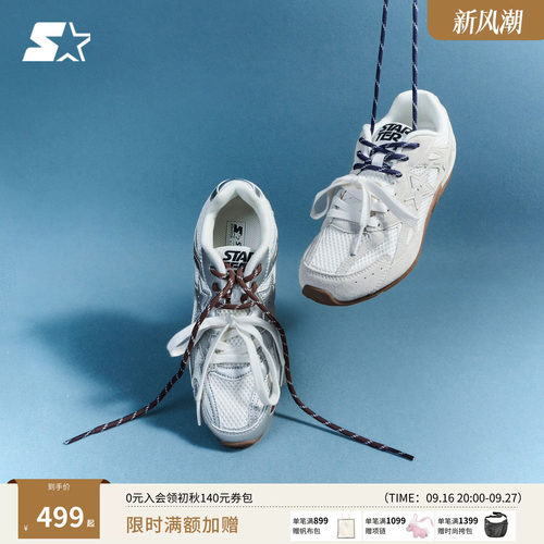王玉雯同款女鞋STARTER鞋子女款秋鞋新款德训鞋运动休闲鞋板鞋子