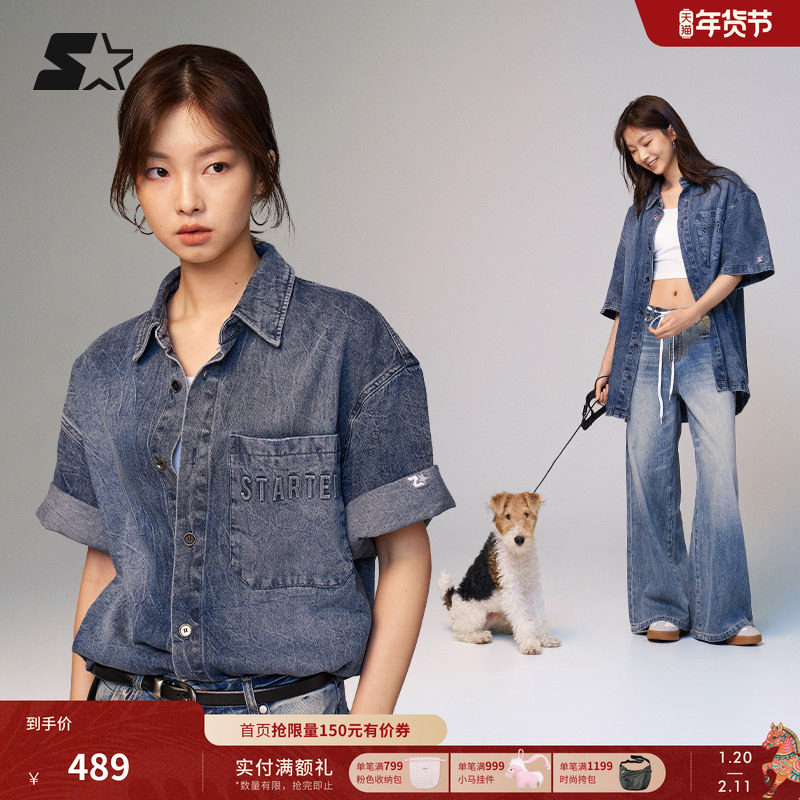 STARTER牛仔衬衫2025秋季新款男女休闲百搭运动丹宁短袖外套上衣,运动服/休闲服装,运动茄克/外套,淘宝优惠券,粉丝福利购,淘宝优惠卷