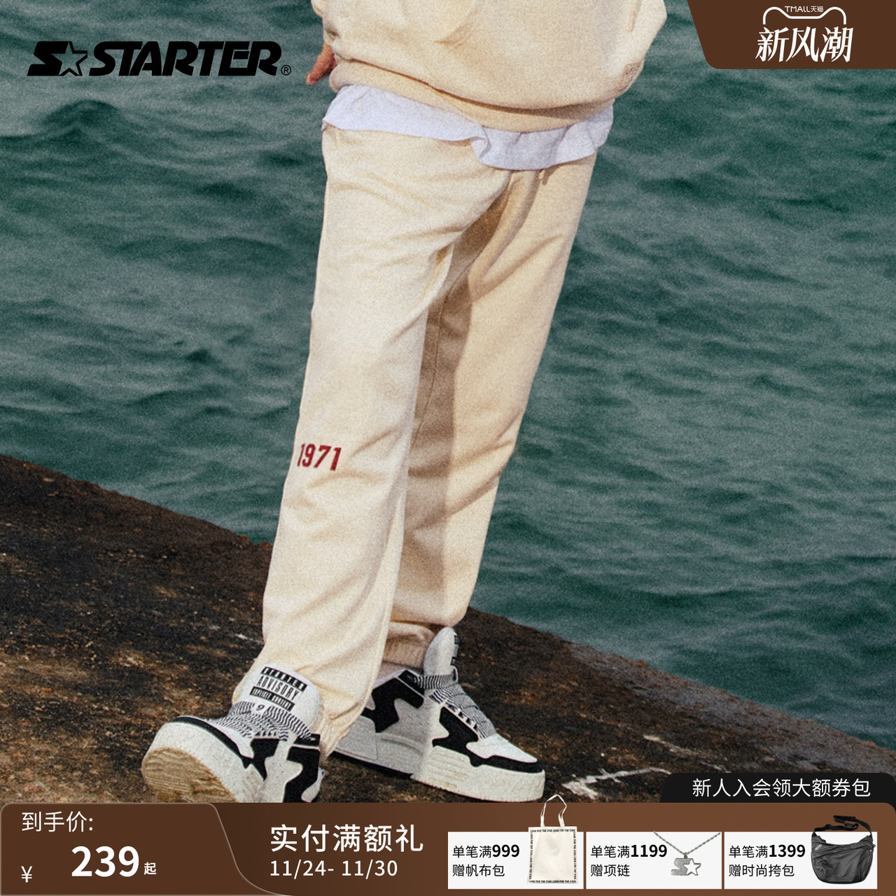 运动裤Starter复古美式街头宽松