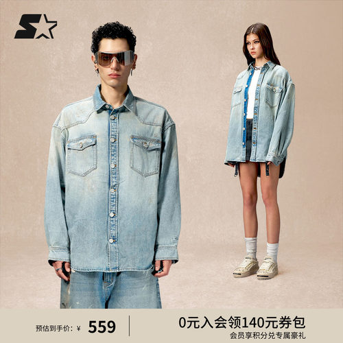 STARETER牛仔外套秋季新款男生复古做旧宽松女生显瘦休闲上衣外套