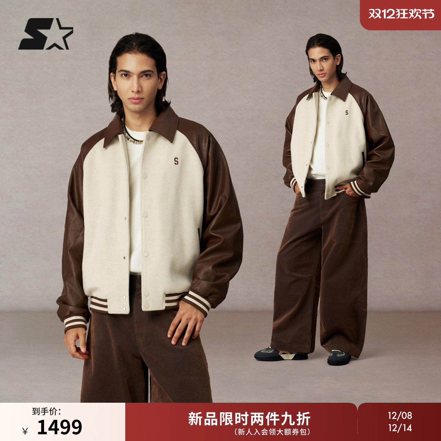 STARTER棒球夹克2025秋冬新款美式复古飞行员拼接休闲宽松外套