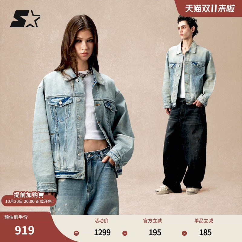 STARTER牛仔夹克秋季新款女生做旧纯棉百搭休闲时尚上衣外套男生