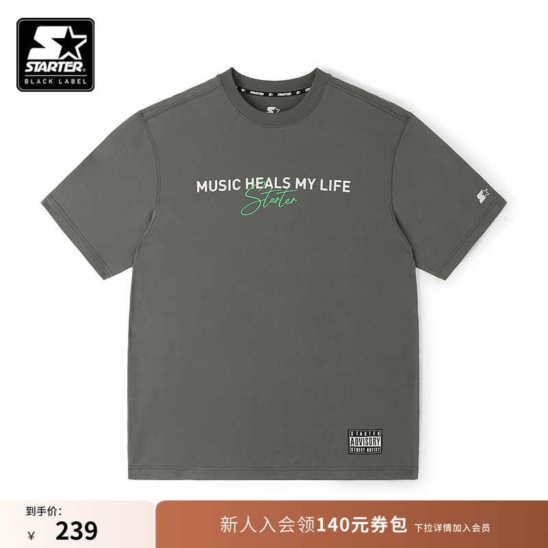 STARTER|T恤美式街头纯棉新款圆领灰色百搭宽松男女同款短袖上衣