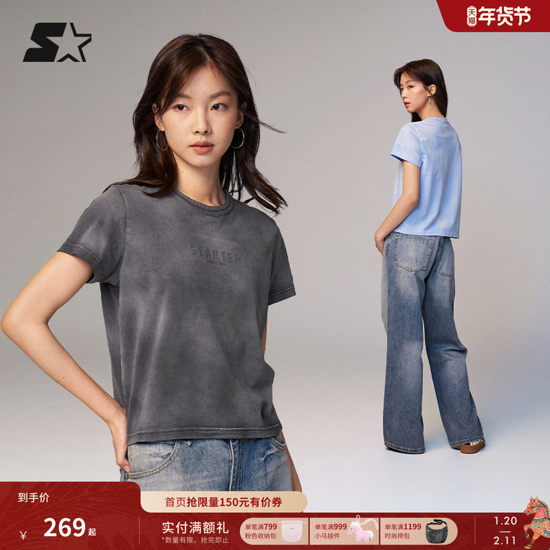 STARTER短袖T恤2025夏季新款男款女款修身百搭运动休闲纯色上衣,运动服/休闲服装,运动T恤,淘宝优惠券,粉丝福利购,淘宝优惠卷