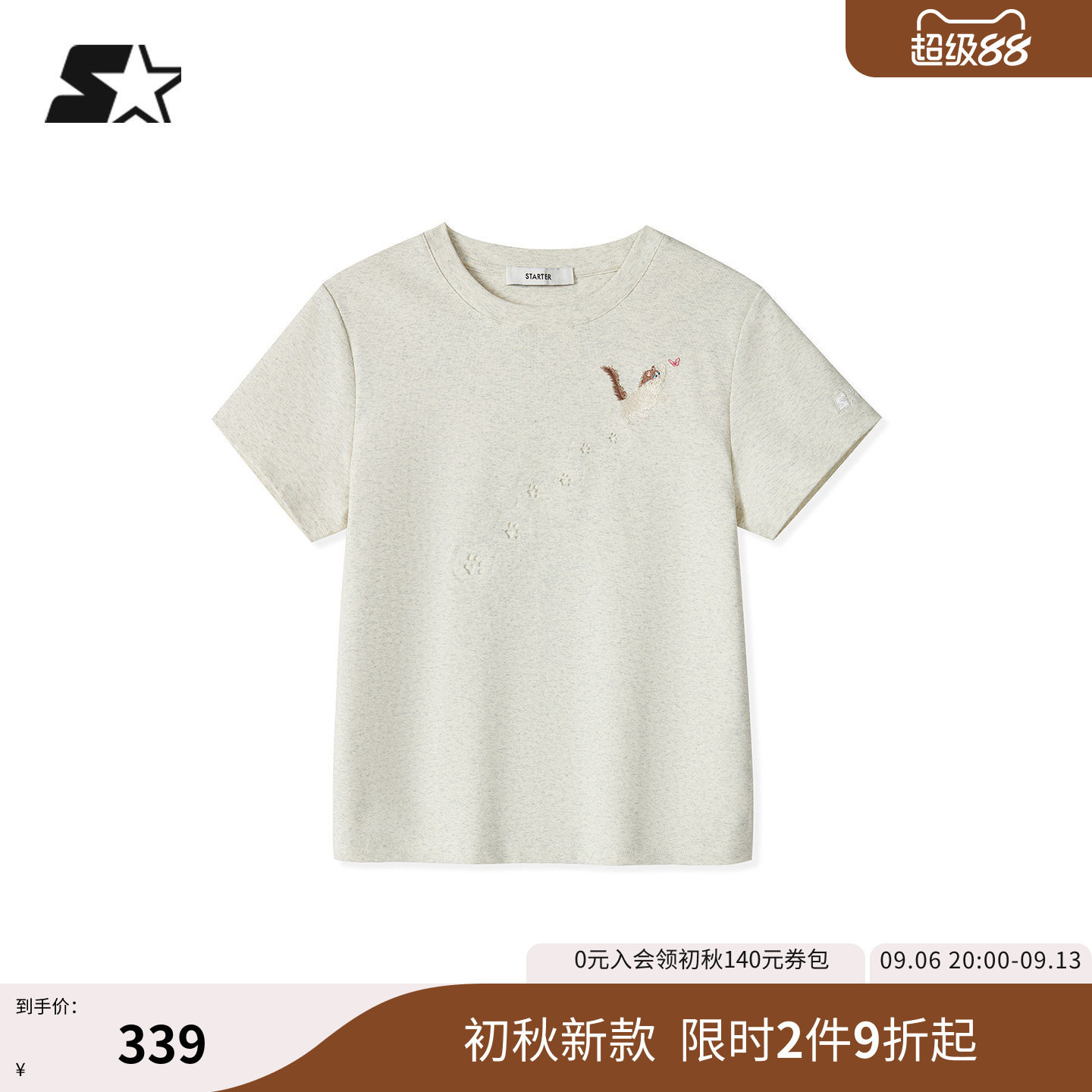 STARTER短袖T恤2026夏季新款女生百搭休闲运动显瘦时尚短袖上衣图片