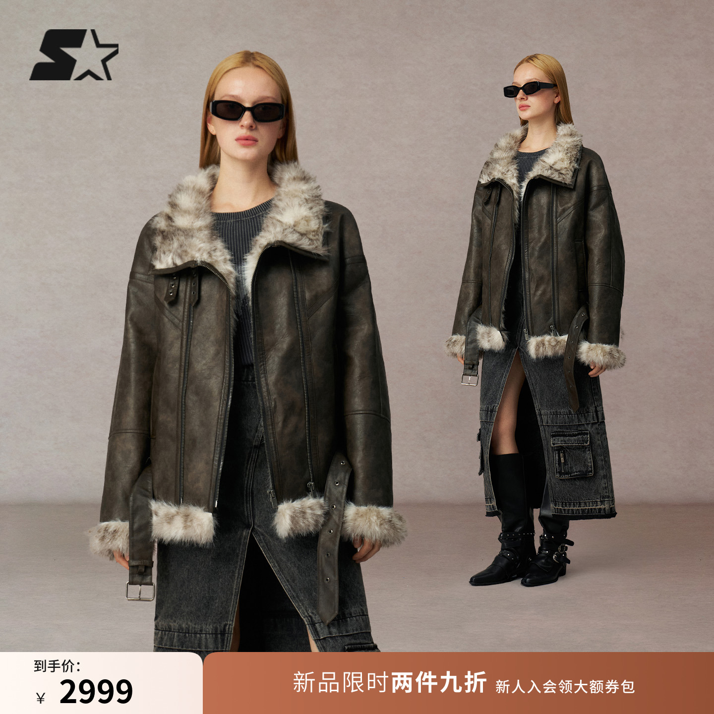 STARTER夹克2025冬季新款男生复古保暖PU皮毛外套休闲上衣女生