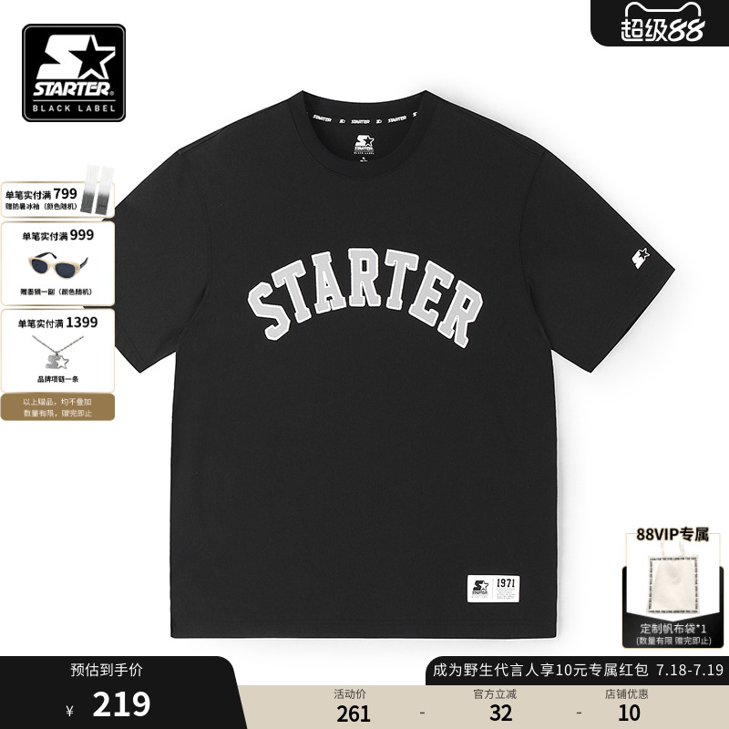 STARTER|T恤纯棉情侣同款黑色新款百搭宽松休闲字母印花短袖上衣