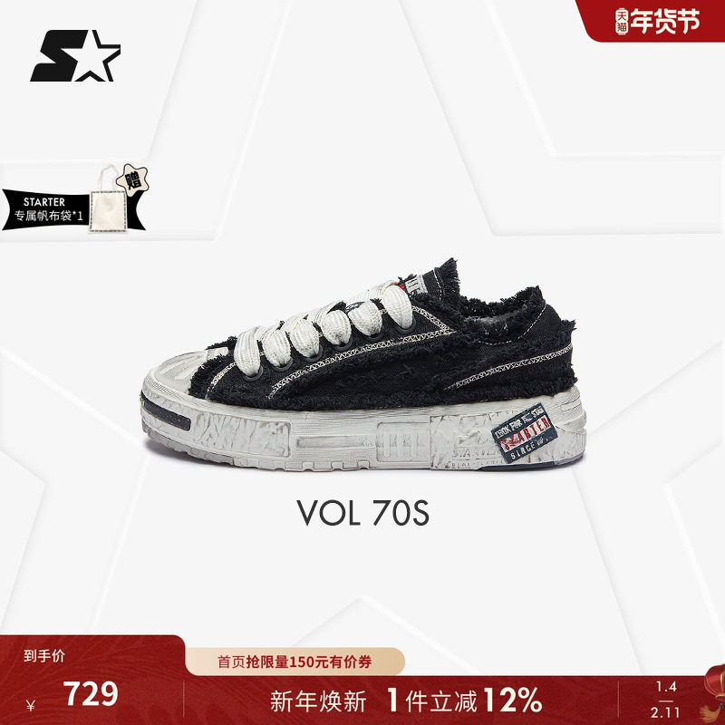 新年礼物汪苏泷同款跑步鞋帆布鞋STARTER板鞋运动休闲鞋鞋子男鞋