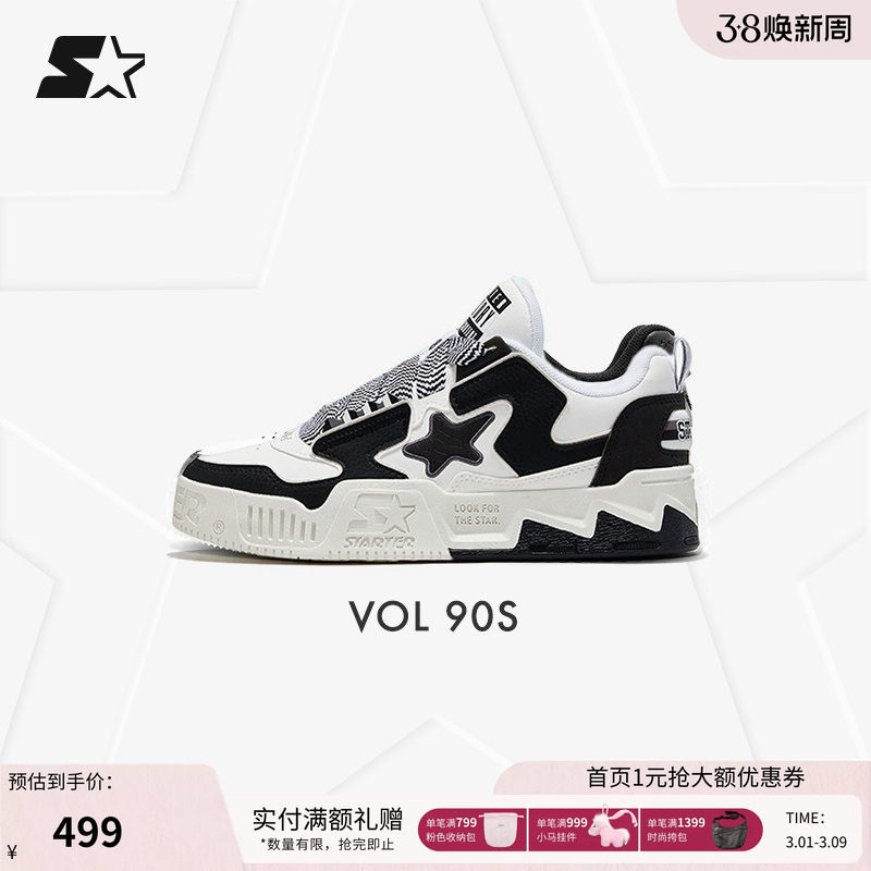STARTER音浪鞋男女同款运动鞋面包鞋板鞋复古厚底增高休闲鞋子