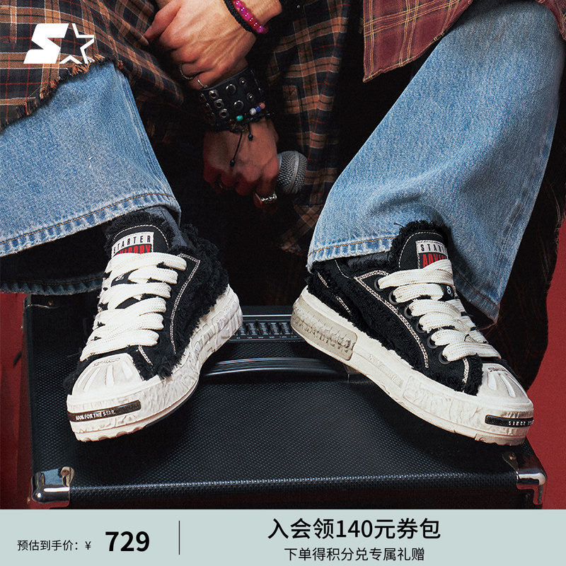 新年礼物汪苏泷同款跑步鞋帆布鞋STARTER板鞋运动休闲鞋鞋子男鞋