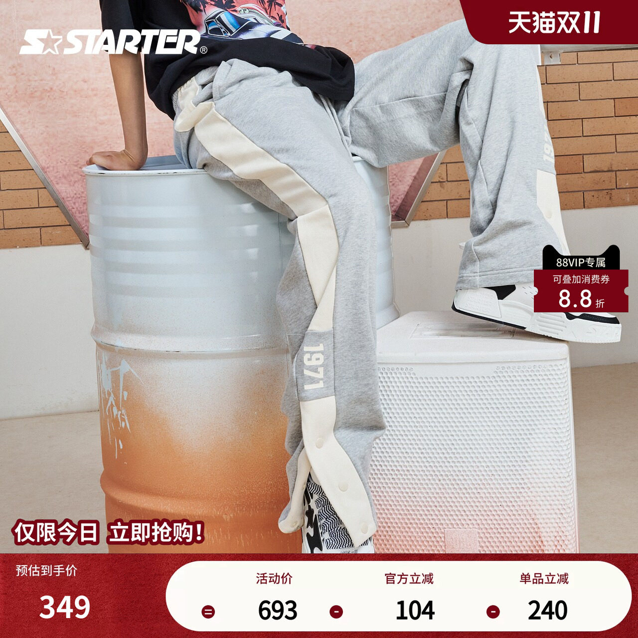 STARTER运动裤男女同款时尚百搭松紧腰显瘦通勤休闲裤宽松裤子