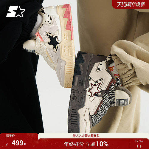 新年礼物STARTER星星鞋男鞋冬厚底鞋面包鞋板鞋运动鞋休闲鞋子女