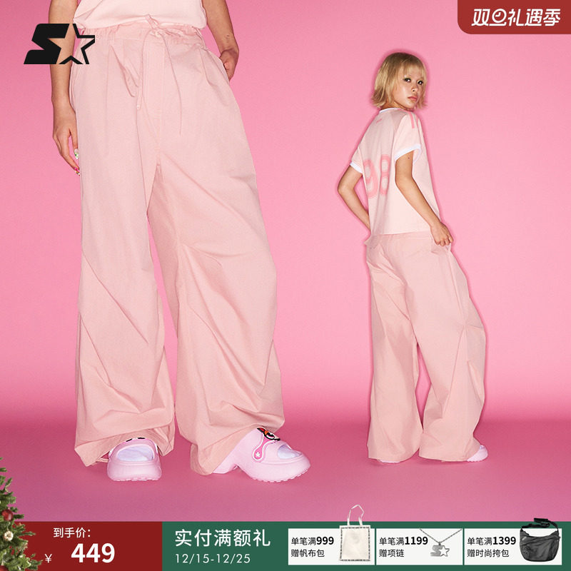 STARTERS梭织长裤2025夏季新款纯色男生运动休闲女生宽松百搭裤子