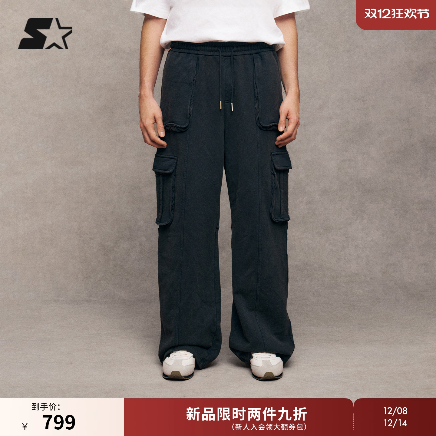 STARTER针织长裤2025冬季新款男生长裤纯棉保暖休闲卫裤裤子女生