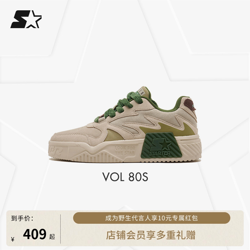 Starter新款V音浪轻质休闲板鞋
