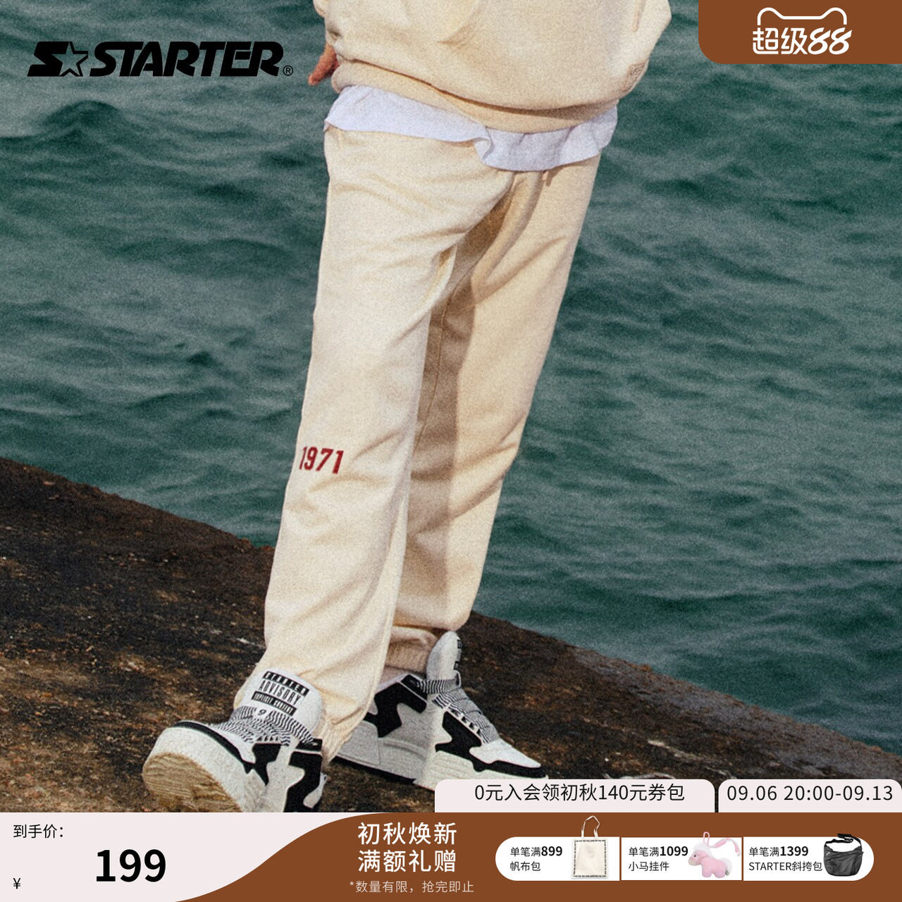 运动裤Starter复古美式街头宽松图片