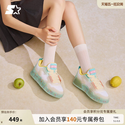 STARTER轻质音浪鞋板鞋