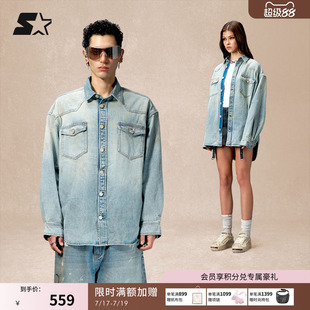 STARETER牛仔外套秋季新款男生复古做旧宽松女生显瘦休闲上衣外套