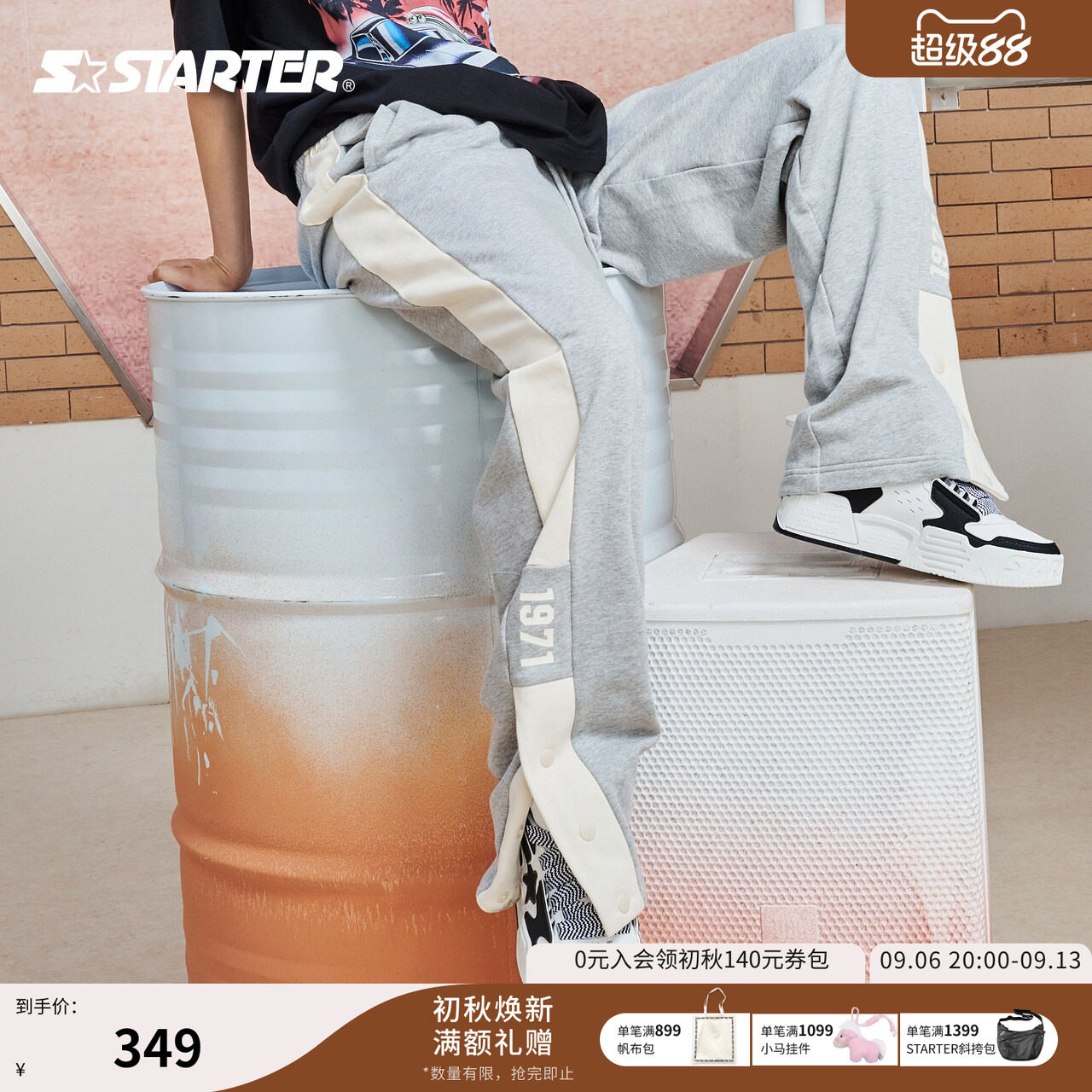 Starter复古宽松休闲运动裤卫裤图片