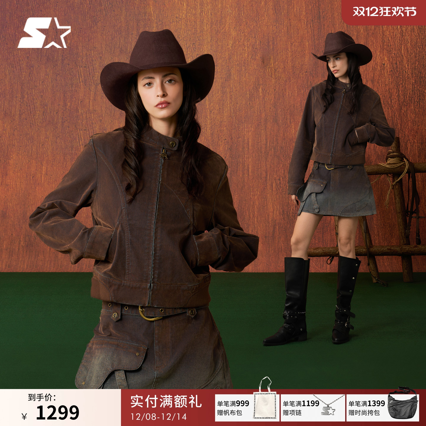 STARTER牛仔夹克2026春季新款运动休闲纯棉做旧修身外套女士上衣