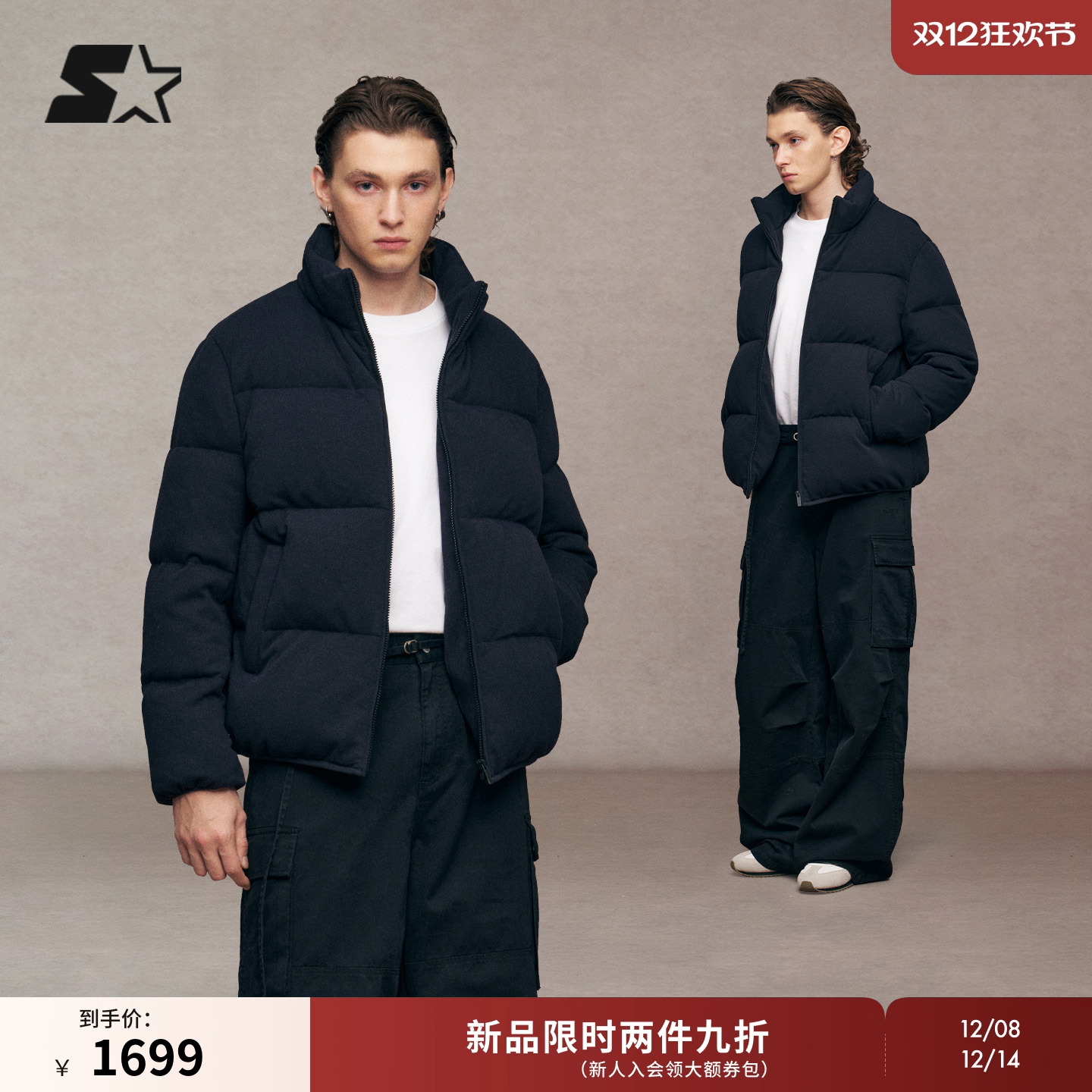 STARTER羽绒外套2025冬季新款男生保暖宽松女生面包服外套上衣