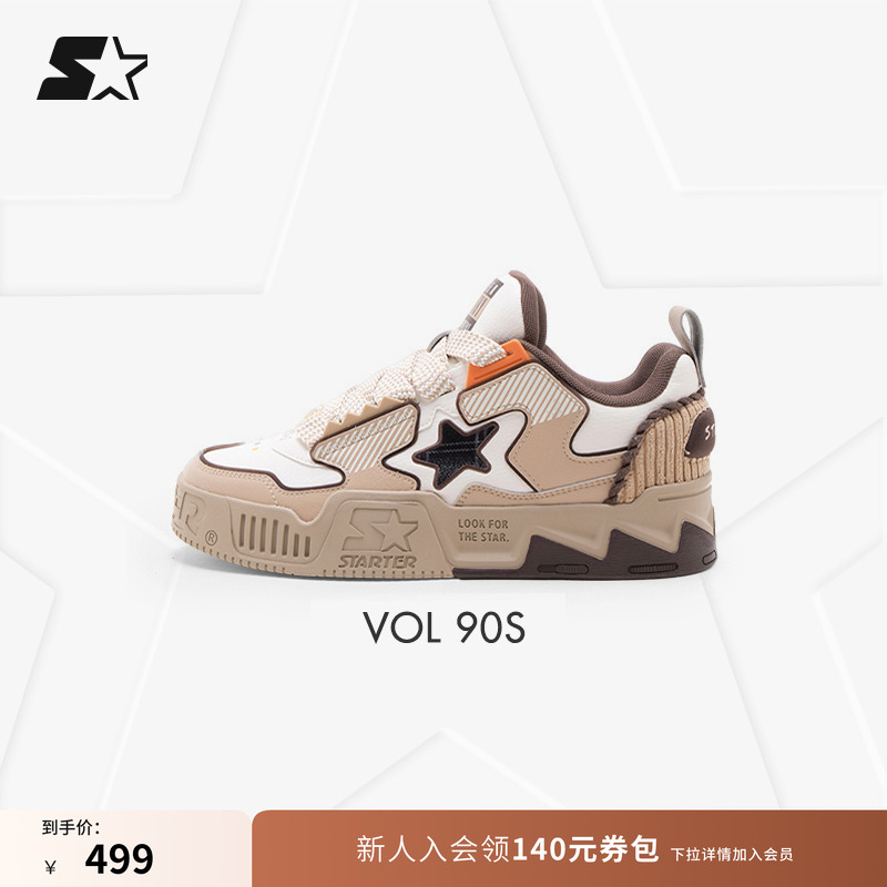 STARTER冬饮系列休闲鞋板鞋面包鞋鞋子男鞋女鞋情侣鞋运动鞋男款