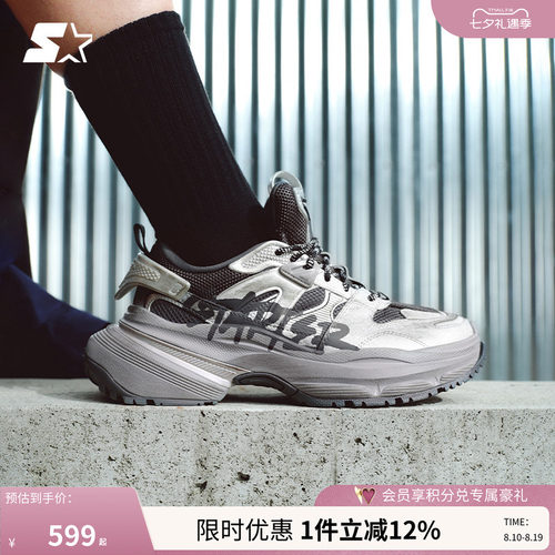 Starter老爹鞋孙千同款尚雯婕
