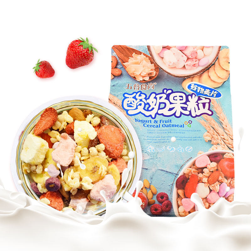 非油炸即食烘焙早餐酸奶果粒麦片