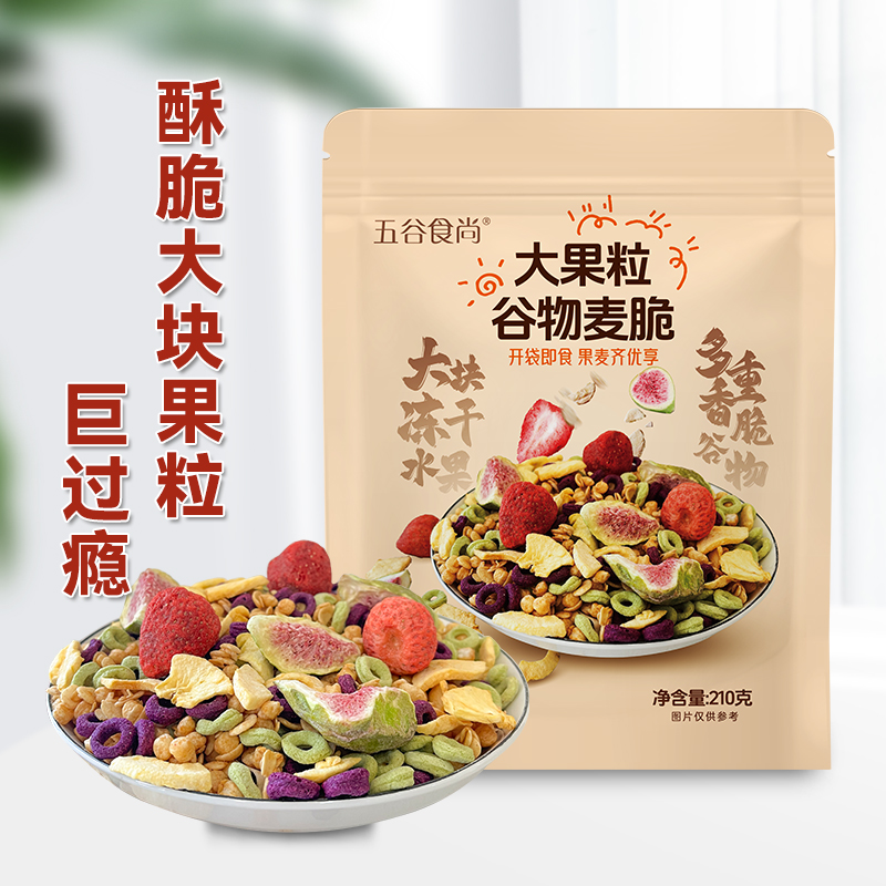超大块水果谷物燕麦脆拌酸奶麦片