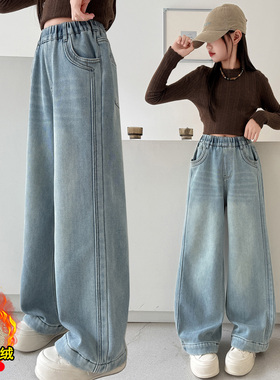 女童加绒牛仔裤秋冬款儿童一体绒阔腿裤冬季大童加厚12岁女孩裤子