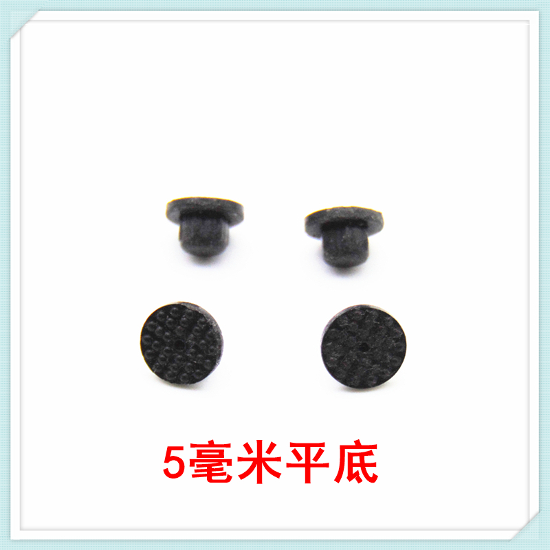 适用欧派燃气灶配件锅架支架底部防滑脚垫橡胶脚垫平衡皮垫配件
