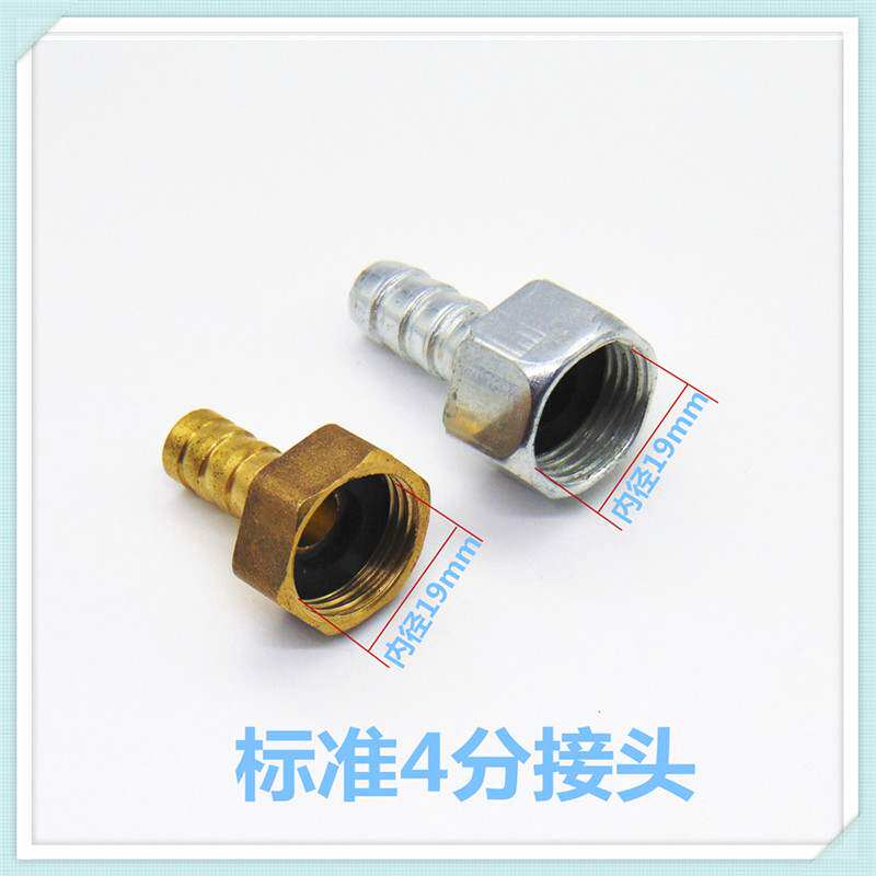 燃气灶具万向接头软管四分内丝进气螺口适合伊莱克斯煤气灶配件